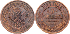 Alexander II, 5 Kopecks 1877, СПБ