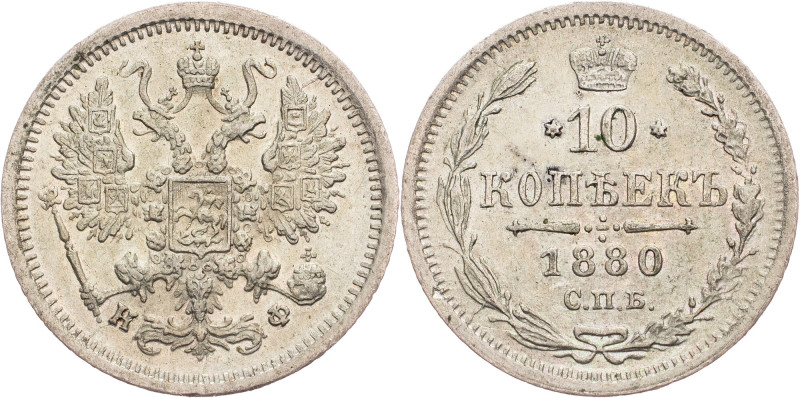 Alexander II, 10 Kopecks 1880, Petersburg Russia, Alexander II, 10 Kopecks 1880,...