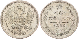 Alexander II, 10 Kopecks 1880, Petersburg