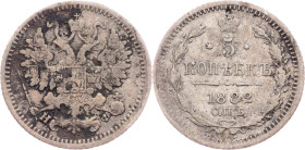 Alexander III, 5 Kopecks 1882, СПБ-НФ