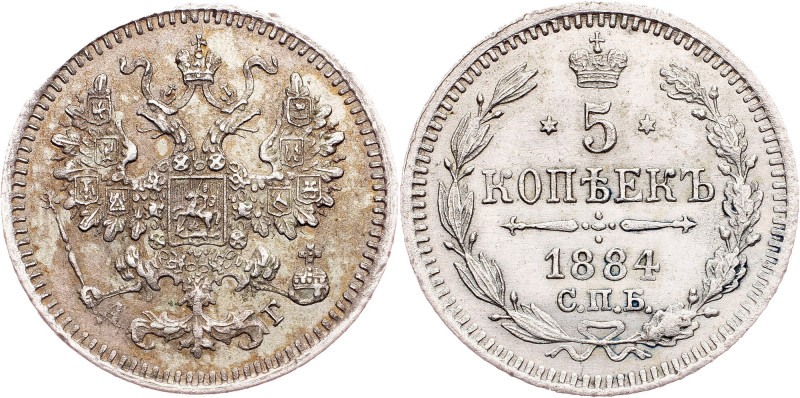 Alexander III, 5 Kopecks 1884, СПБ-АГ Russia, Alexander III, 5 Kopecks 1884, СПБ...