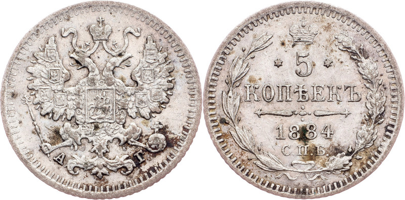 Alexander III, 5 Kopecks 1884, СПБ-АГ Russia, Alexander III, 5 Kopecks 1884, СПБ...