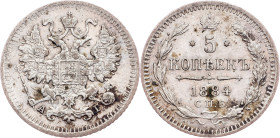 Alexander III, 5 Kopecks 1884, СПБ-АГ