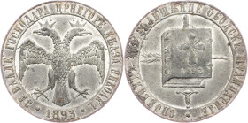 Russia, Medal 1893