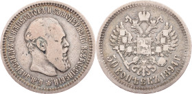 Alexander III, 50 Kopecks 1894, АГ
