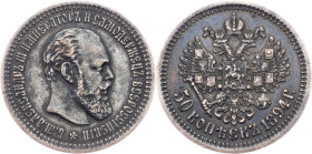 Alexander III, 50 Kopecks 1894, АГ