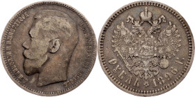Nicholas II, 1 Rouble 1896, *