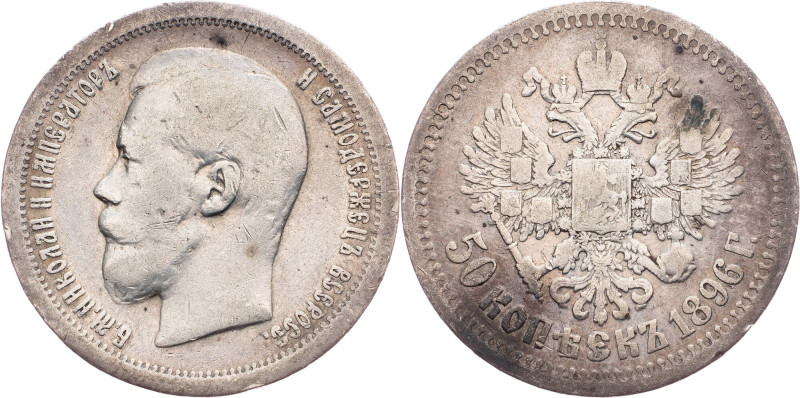 Nicholas II, 50 Kopecks 1896, *, Paris Russia, Nicholas II, 50 Kopecks 1896, *, ...