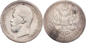 Nicholas II, 50 Kopecks 1896, *, Paris