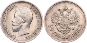 Nicholas II, 25 Kopecks 1896