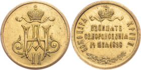 Russia, Medal 1896