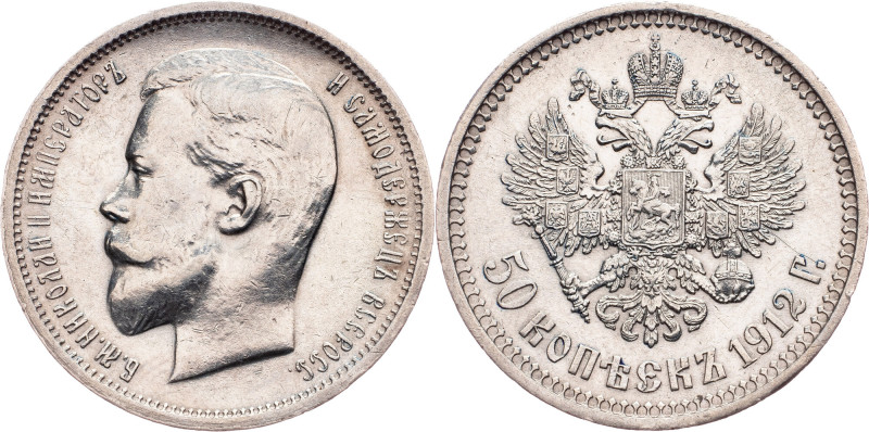 Nicholas II, 50 Kopecks 1912, ЭБ Russia, Nicholas II, 50 Kopecks 1912, ЭБ, 10 g,...