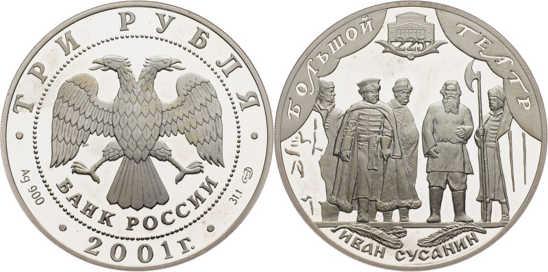 Fedaration, 3 Roubles 2001, Moscow Russia, Fedaration, 3 Roubles 2001, Moscow, 3...