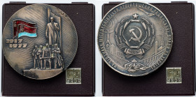 Soviet Union, Medal 1977, Propaganda