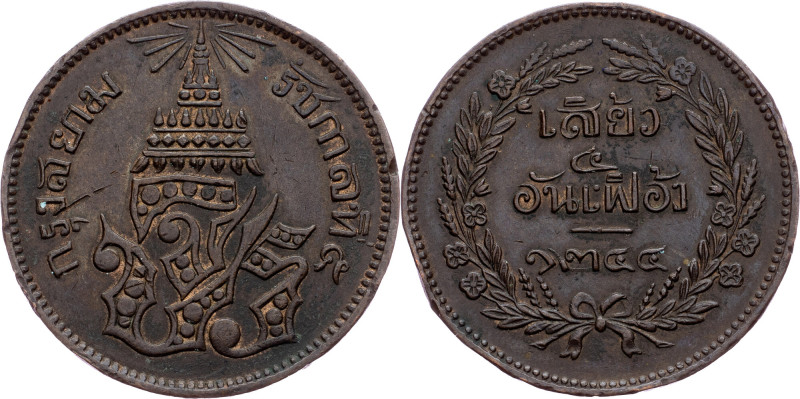 Phra Chula Chom Klao, 1 Siao 1244 (1883) Thailand, Phra Chula Chom Klao, 1 Siao ...