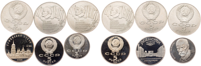 Russia, Lot 20th century European and World Lots, Russia, Lot 20th century, 150 ...