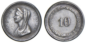 PARMA Maria Luigia d'Austria (1815-1847) Gettone per 10 anni di servizio (?) - M. Federico, Le medaglie di Maria Luigia duchessa di Parma, Parma 1981,...