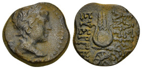 Greek Coin
AE 5,58 gr - 17,40 mm