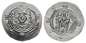 Early Medieval & Islamic
ISLAMIC, 'Abbasid Caliphate. temp. Al-Mahdi, AH 158-169 / AD 775-785. Hemidrach 1,70gr 22,94mm citing governor ʿUmar ibn al-ʿ...
