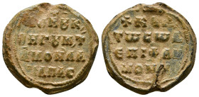 Byzantine LEAD SEAL CONDITION : FINE 
detailed information will be uploaded
8,77 g - 22,87 mm
