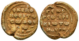 Byzantine LEAD SEAL CONDITION : FINE
detailed information will be uploaded
5,33 g - 19,78 mm