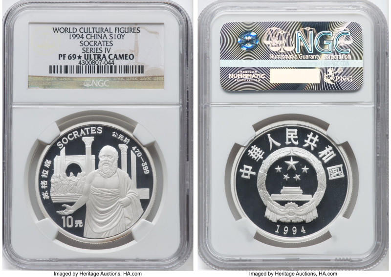 People's Republic Proof 10 Yuan 1994 PR69 S Ultra Cameo NGC, KM655. World Person...