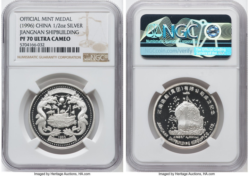 People's Republic silver Proof "Jiangnan Shipbuilding" Mint Medal (1/2 oz) ND (1...