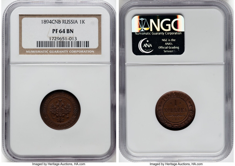 Nicholas II Kopeck 1894-СПБ MS64 Brown NGC, St. Petersburg mint, KM-Y9.2. HID098...