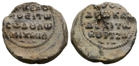 PB Byzantine seal of Michael Bourtzes, proedros and doux (AD 11th century, second half)
Obv: Inscription of four lines beginning with a cross: Κ(ύρι)...