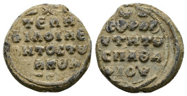 PB Byzantine seal of Leon Sakoules, protospatharios (AD 11th century)
Obv: Inscription of four lines beginning with a cross: Border of dots.
Rev: In...