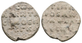 PB Byzantine seal of Niketas, protospatharios epi tou Chrysotriklinoui, judge of the Hippodrome and anagrapheus of Opsikion (AD 11th century)
Obv: Ins...