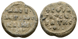 PB Byzantine seal of Maria Doukaina, sebaste (AD 12th century)
Obv: Inscription of three lines: σφραγὶς σεβαστῆς. Border of dots.
Rev: Inscription of ...