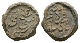 PB Unresearched Islamic lead seal.
Weight: 13.15 g.
Diameter: 19.14 mm.