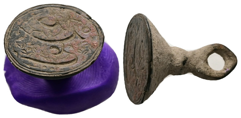 AE Unresearched Islamic bronze stamp.
Weight: 6.79 g.
Diameter: 21.48 mm.