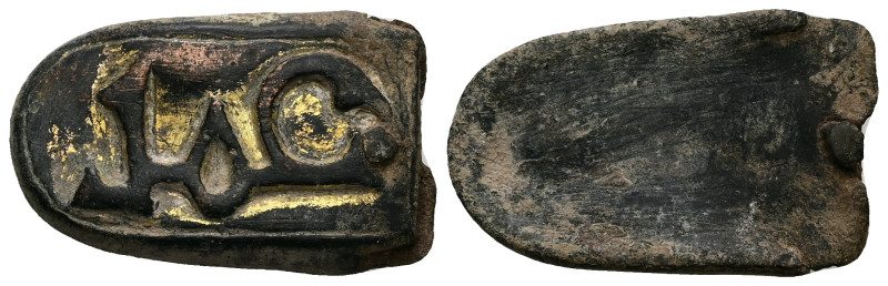 Medieval belt buckle (AD 12th–13th centuries)
Bronze buckle plate with a low-rel...