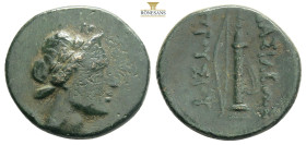 KINGS OF BITHYNIA. Prusias I Chloros, circa 230-182 BC. . Laureate head of Apollo right, with quiver over his shoulder. Rev. BAΣIΛEΩΣ ΠPOUΣIOY Bow and...