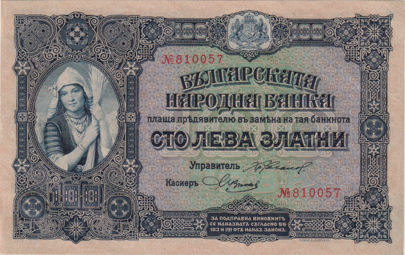 Bulgaria, 100 Leva Zlatni ND (1917), 6 digit serial number, perfect condition, P...