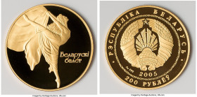 Republic gold Proof "Belarusian Ballet" 200 Roubles (1 oz) 2005, KM103. Comes with original case and COA. AGW 0.999 oz. HID09801242017 © 2023 Heritage...
