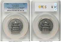 Elizabeth II silver High Relief Antique Finish "Beijing Temple of Heaven" 25 Dollars (5 oz) 2023 MS70 PCGS, Mintage: 888. First Day of Issue. HID09801...