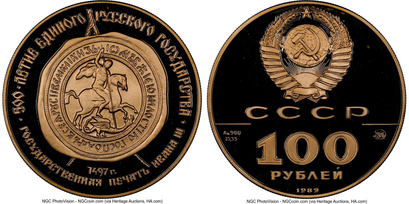 USSR gold Proof "Ivan III State Seal" 100 Roubles (1/2 oz) 1989-(m) PR69 Ultra C...