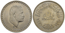 EGITTO. Nasser. Pound 1970. Ag. 25,05 g. KM#425. qFDC