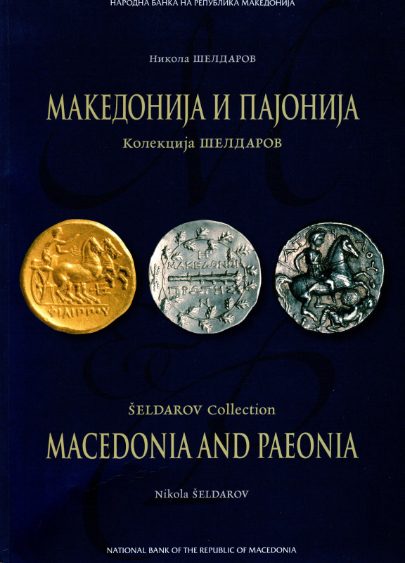 SELDAROV N. - Macedonia and Paeonia; Selrov collection. Skopjie, 2003. pp 174, t...