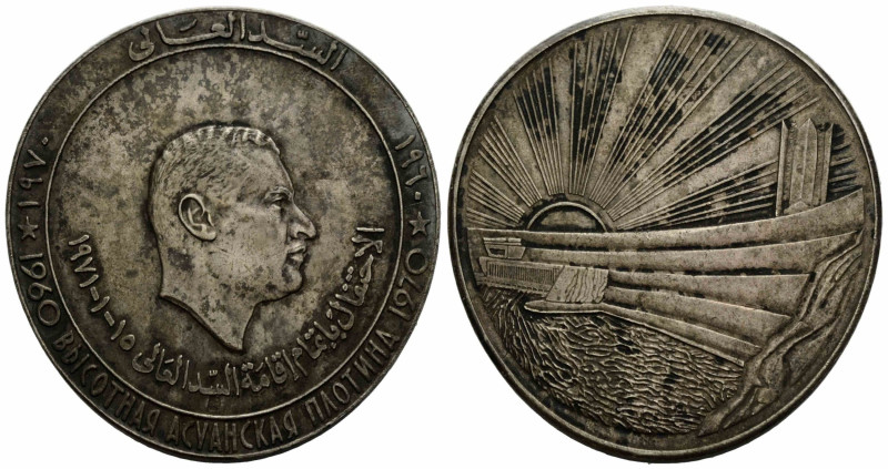 Arabische Republik, seit 1971 / Arab Republic, since 1971. Silbermedaille / Silv...