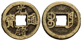 Kaiserreich / Empire
 Cash China. 18.3 mm. Zum selber Bestimmen / Uncertain. 1.70 g. Schön / Fine.