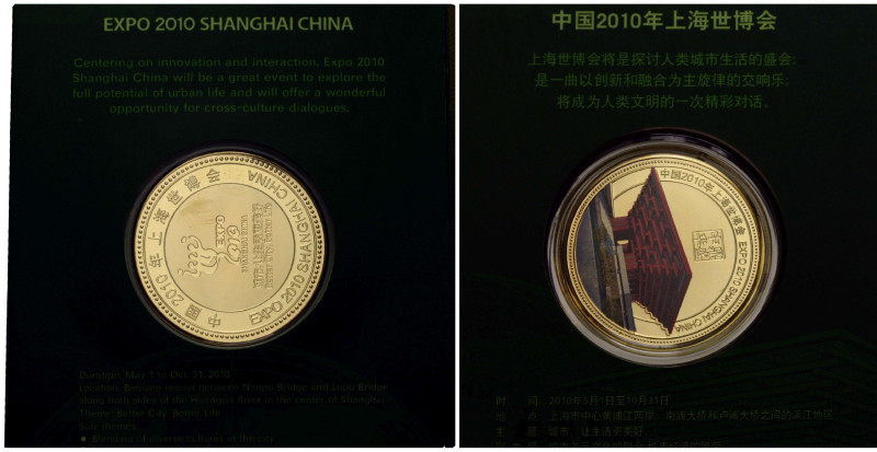 Republik / Republic
 Gedenkmedaillen / Commemorative medals 2010. 40.0 mm, Kupf...