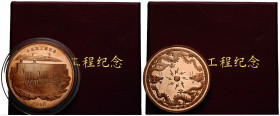 Republik / Republic
 Medaille aus Kupfer / Copper medal 50.0 mm. Denkmal des Xiaolangdi - Projekts 1999.12. In Kapsel und beschriftetem Originaletui ...