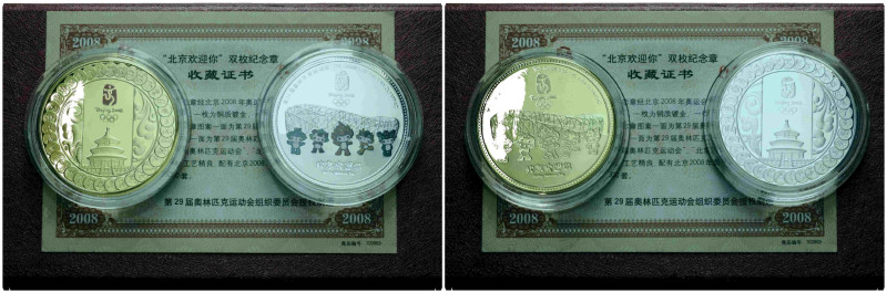 Republik / Republic
 Gedenkmedaillen / Commemorative medals 2008. 40.0 mm. 2 Ex...