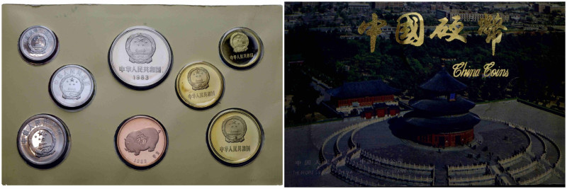 Volksrepublik / People's Republic
 Münzsatz 1983. JAHR DES SCHWEINES / YEAR OF ...