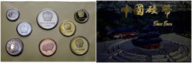 Volksrepublik / People's Republic
 Münzsatz 1983. JAHR DES SCHWEINES / YEAR OF THE PIG. 7 Münzen / coins. RRR:äusserst selten / Extremely rare. Polie...