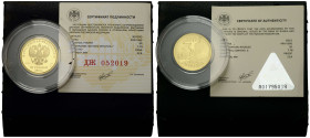 Kaiserreich und Föderation / Russian Empire and Federation
Russische Föderation, seit 1991 50 Rubel 2014, Saint Petersburg Mint. 22.6 mm. Gold 0.999,...
